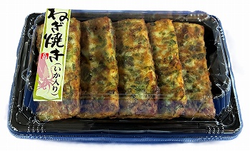 商品名