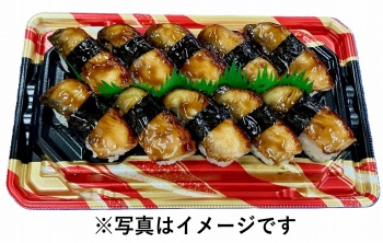 商品名
