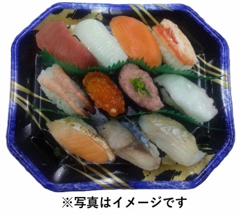商品名