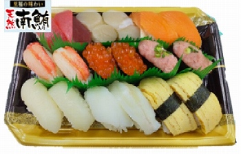 商品名