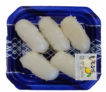 商品名