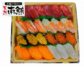 商品名