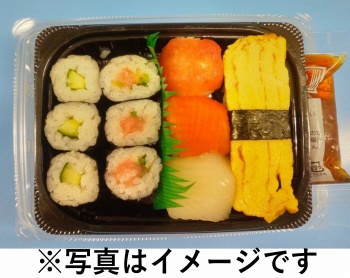 商品名