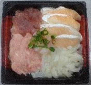 商品名