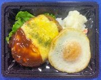 商品名