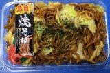濃くて旨い！ソース焼きそば　１パック