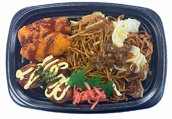 商品名