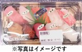 【１５時～２１時配送限定】【魚屋の寿司】豊漁（極み）（えび...