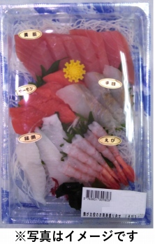 商品名
