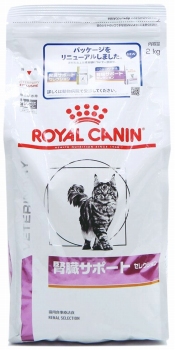 ロイヤルカナン 猫 腎臓サポート セレクション ドライ 2kg