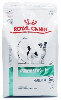 ロイヤルカナン 満腹感サポート 小型犬用S 犬用食事療法食 3kg