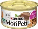 【火曜対象】ネスレピュリナ　モンプチ　猫用　テリーヌ仕立て　なめらかビーフ　缶　８５ｇ