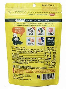 商品名