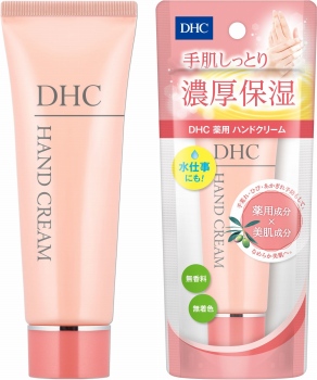 ｄｈｃ 薬用ハンドクリーム ｓｓ ５０ｇ ネット楽宅便センター ネットで楽宅便