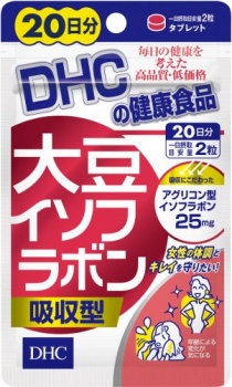 ＤＨＣ 大豆イソフラボン 吸収型 ２０日分 イオン釧路昭和店 ネットで楽宅便