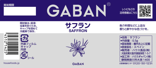 商品名