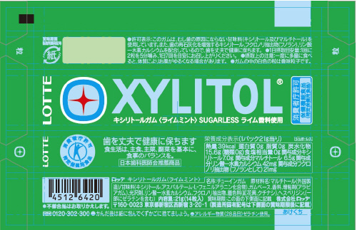 商品名