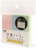 付箋　④ Amazon.co.jp: 4A ビッグライン付付付箋 カラフル 4ABNLCOLORFUL