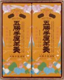 五勝手屋　流し羊かん　２本