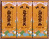 五勝手屋　流し羊かん　３本入