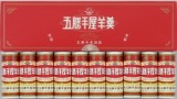 五勝手屋　ミニ丸缶羊かん　１０本入