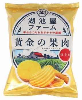 商品名