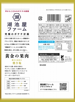 商品名