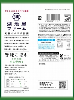 商品名