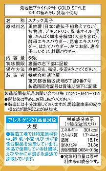 商品名