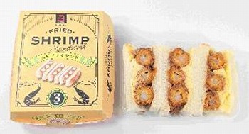 商品名