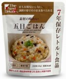 グリーンケミー　７年保存レトルト食品　五目ごはん　２３０ｇ