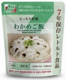 グリーンケミー　７年保存レトルト食品　わかめご飯　２３０ｇ