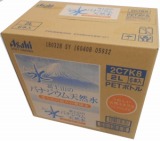 アサヒ飲料　おいしい水　富士山のバナジウム天然水　２０００...