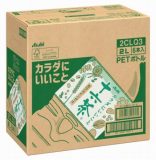 キリン 午後の紅茶 ストレートティー 1500ml×8本 ケース