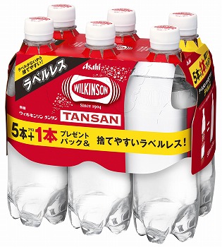商品名