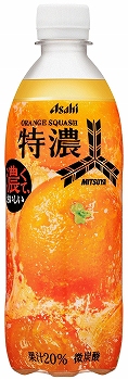 商品名
