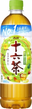 商品名