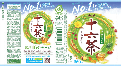 商品名