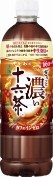 商品名