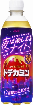 商品名