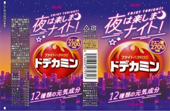 商品名