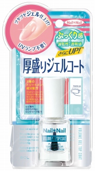 ｂｃｌ ネイルネイル ボリュームジェルトップコートｎ １０ｍｌ イオン釧路昭和店 ネットで楽宅便