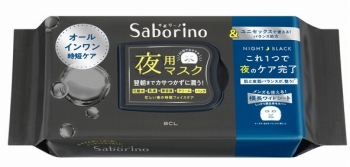 スタイリングライフ サボリーノ お疲れさマスク アンドブラック 32枚