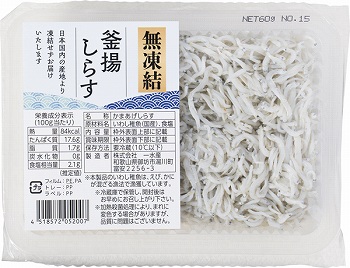 商品名