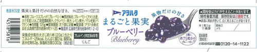 商品名