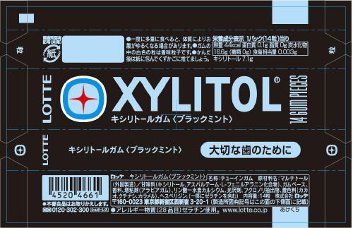 商品名