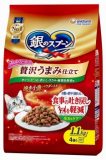 【火曜対象】銀のスプーン　贅沢うまみ仕立て　食事の吐き戻し軽減フード　お魚野菜入　　１．１ｋｇ