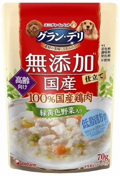 ユニチャーム グランデリ 無添加仕立て 国産パウチ 高齢犬向け 緑黄色野菜入り ７０ｇ イオン新さっぽろ店 ネットで楽宅便