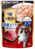 【火曜対象】銀のスプーン　三ツ星グルメパウチ　国産まぐろ１００％ジュレ　まぐろ　猫用　３５ｇ