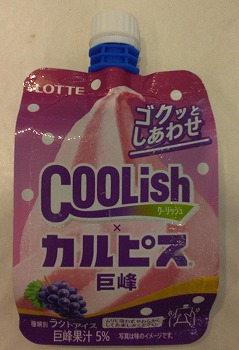 商品名